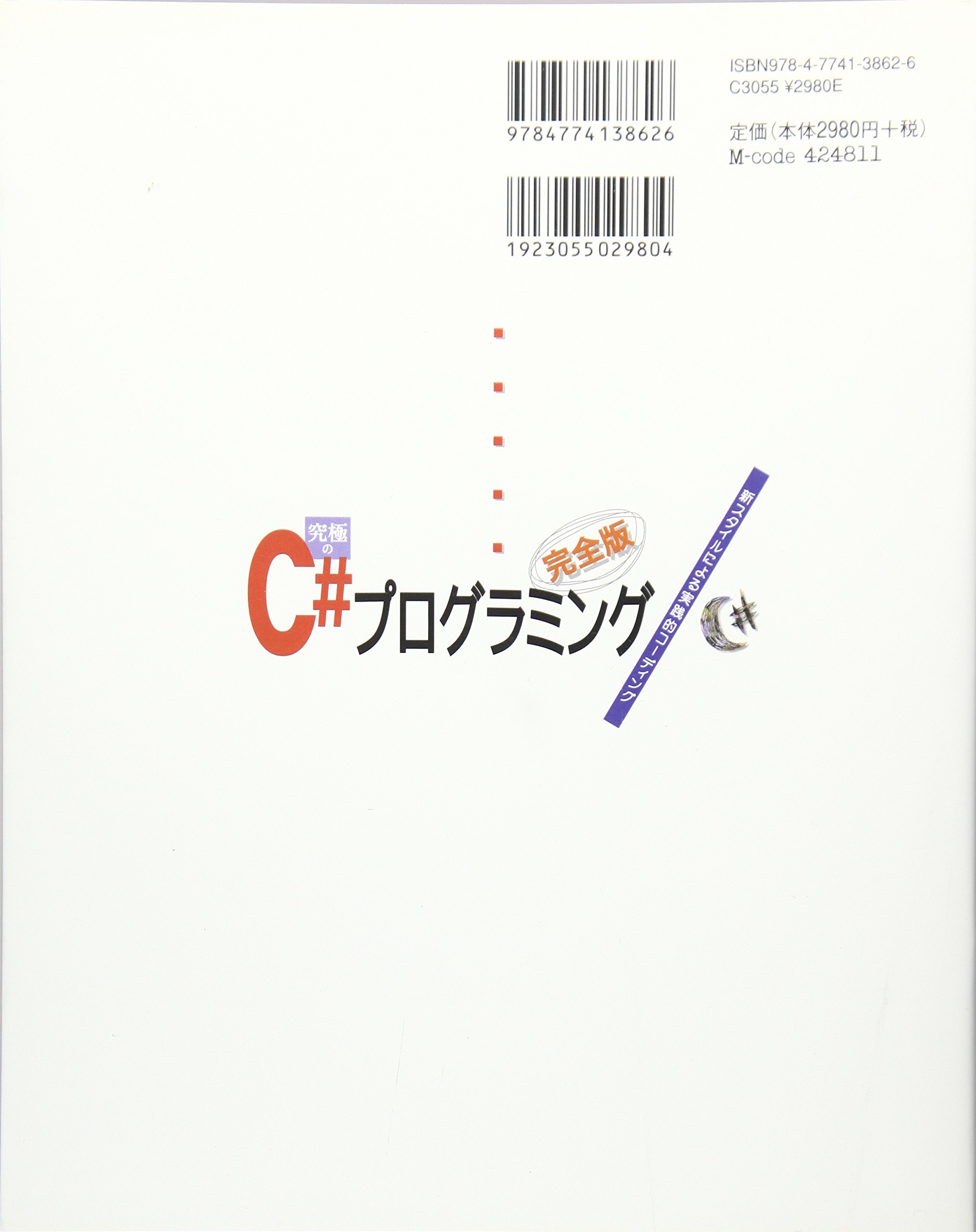 Amazon.co.jp: 川俣 晶: 本、バイオグラフィー、最新アップデート